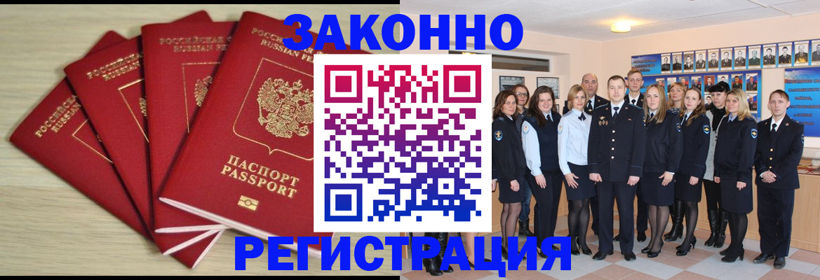 временная регистрация госуслуги в Димитровграде